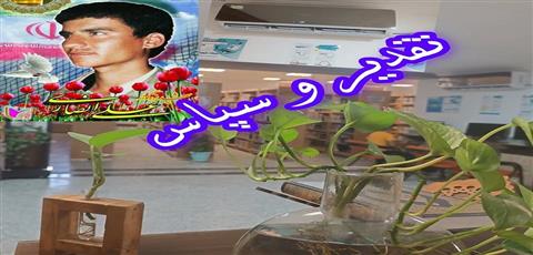 اخبار و اطلاعیه