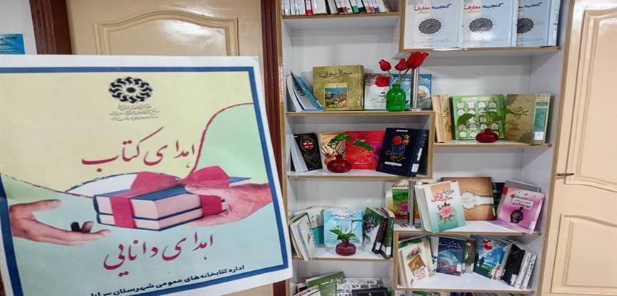 اخبار و اطلاعیه